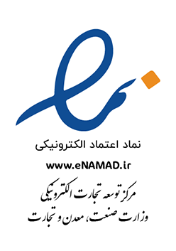 نماد اعتماد