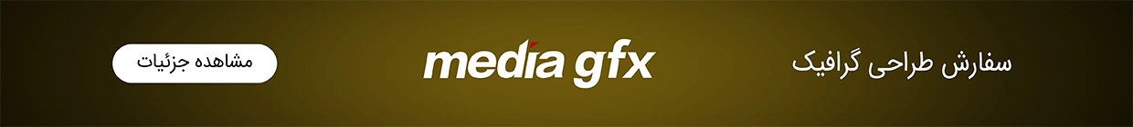 صفحه اصلی کلاسیک