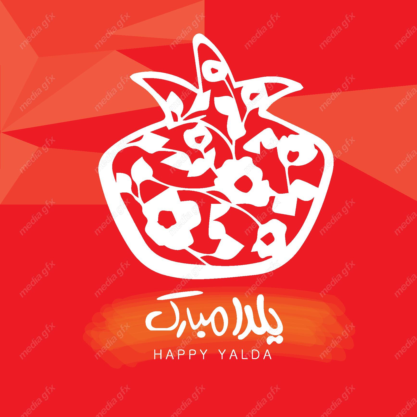 طرح وکتور شب یلدا MV001093