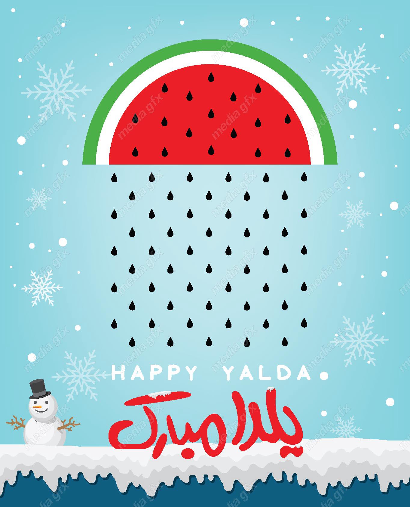 طرح وکتور شب یلدا MV001094