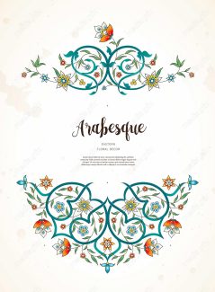 وکتور تذهیب اسلیمی MV002728