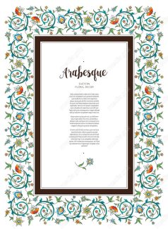 وکتور تذهیب اسلیمی MV002756