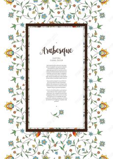 وکتور تذهیب اسلیمی MV002757