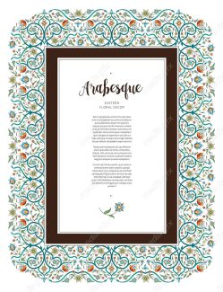 وکتور تذهیب اسلیمی MV002758